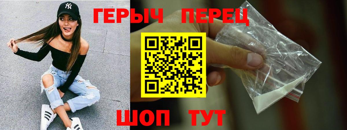 Конопля Новороссийск