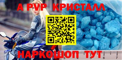бошки Донецк