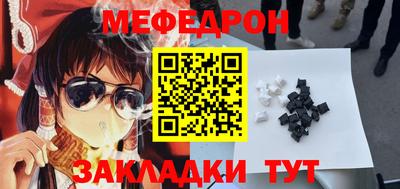 бошки Донецк