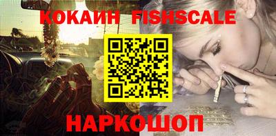 бошки Донецк