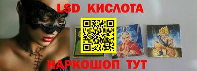 тгк Гусиноозёрск