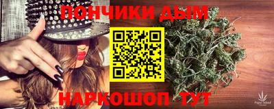 амфетамин Гусев