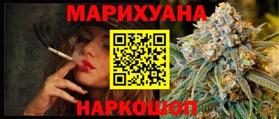 бошки Донецк
