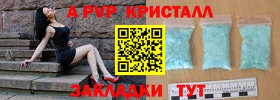 бошки Донецк
