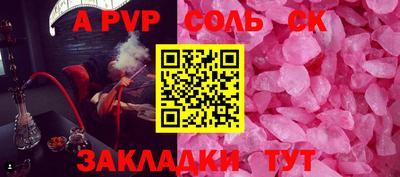 дурь Донской