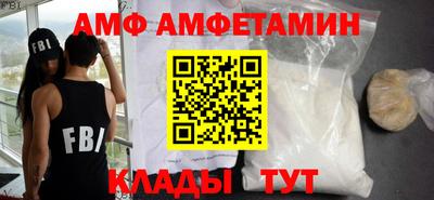 тгк Гусиноозёрск