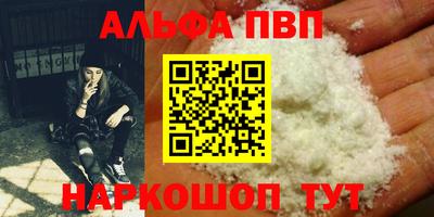 амфетамин Гусев