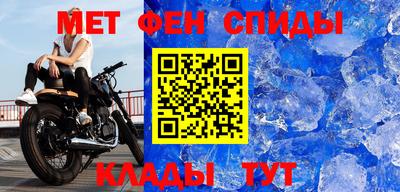 тгк Гусиноозёрск
