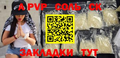 стаф Дубна
