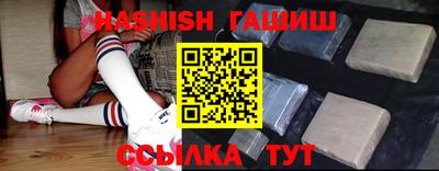амфетамин Гусев