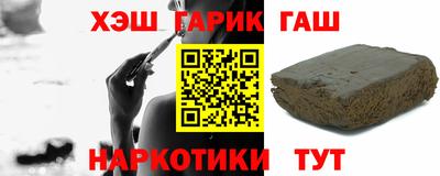 бошки Донецк