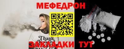 стаф Дубна