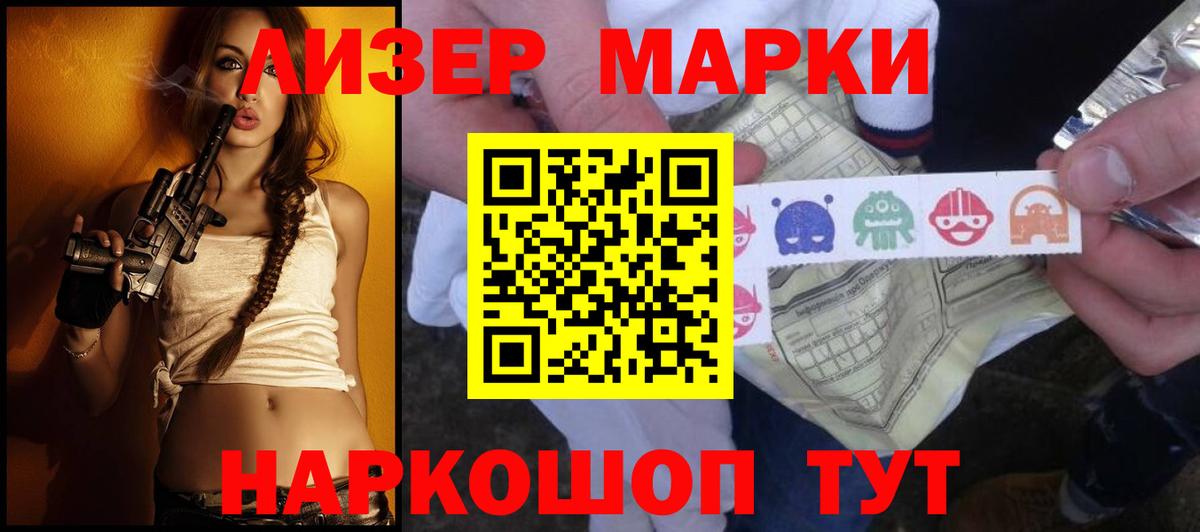 Лсд 25 экстази ecstasy  Лсд 25 экстази  Новороссийск  Лсд 25 экстази кислота  Вход с VPN 