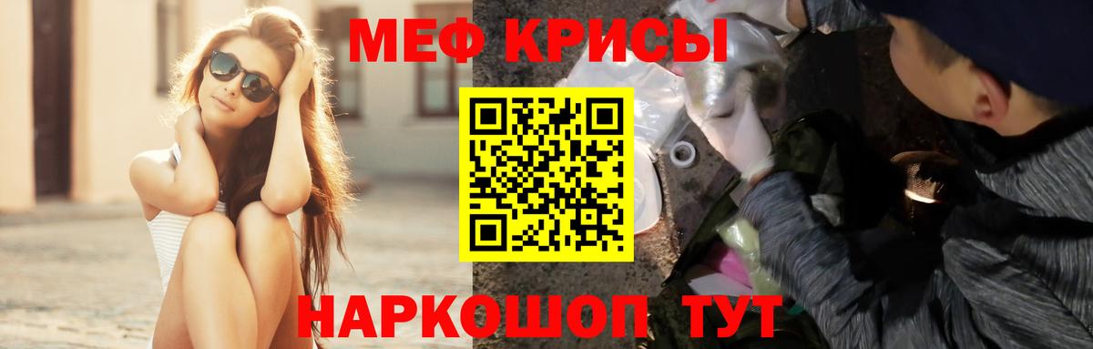 МЯУ-МЯУ  МЯУ-МЯУ VHQ  Вход с VPN  МЯУ-МЯУ 4 MMC  Новороссийск 