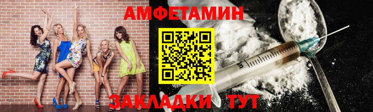 МЕТАМФЕТАМИН Декстрометамфетамин 99.9%  Вход с VPN  Новороссийск  Первитин  МЕТАМФЕТАМИН Декстрометамфетамин 99.9% 