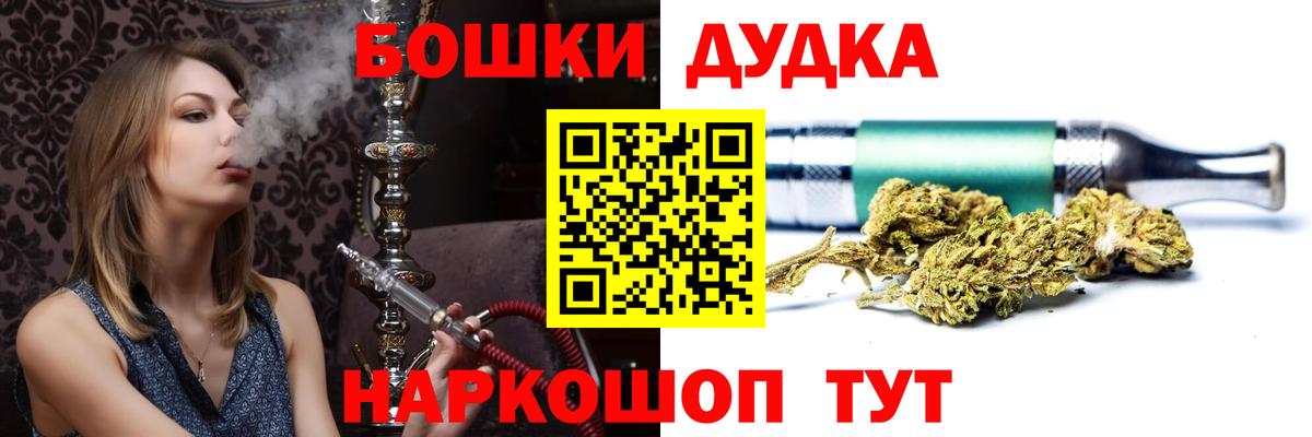 Новороссийск  Каннабис гибрид  Вход с VPN  МАРИХУАНА Amnesia  Канабис Amnesia 